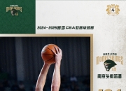 九游官网入口地址-关于江苏队主力球员复出，实力大增的信息