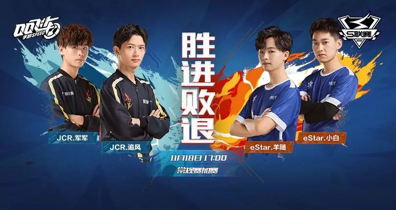 激烈竞争！选手实力角逐榜首的简单介绍